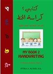 kitabi 1 handbook