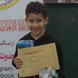 rayan_alaou_rcf.jpg